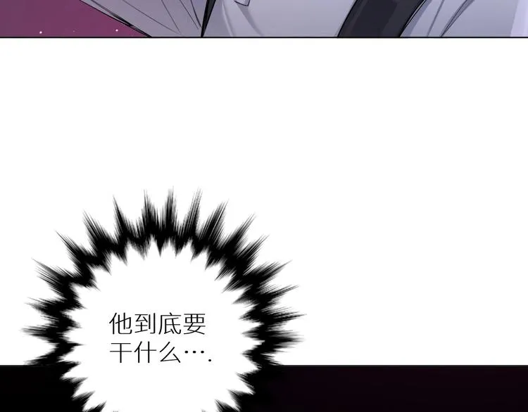 第3话禁忌回忆 第131页