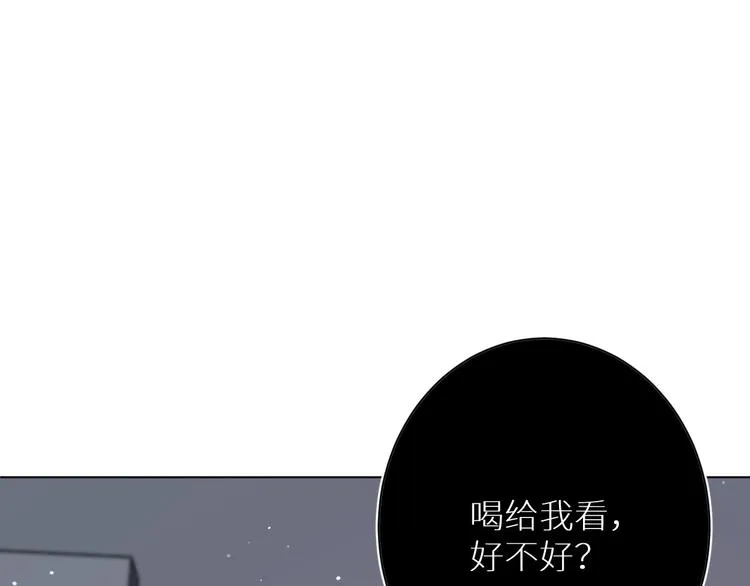 第3话禁忌回忆 第135页