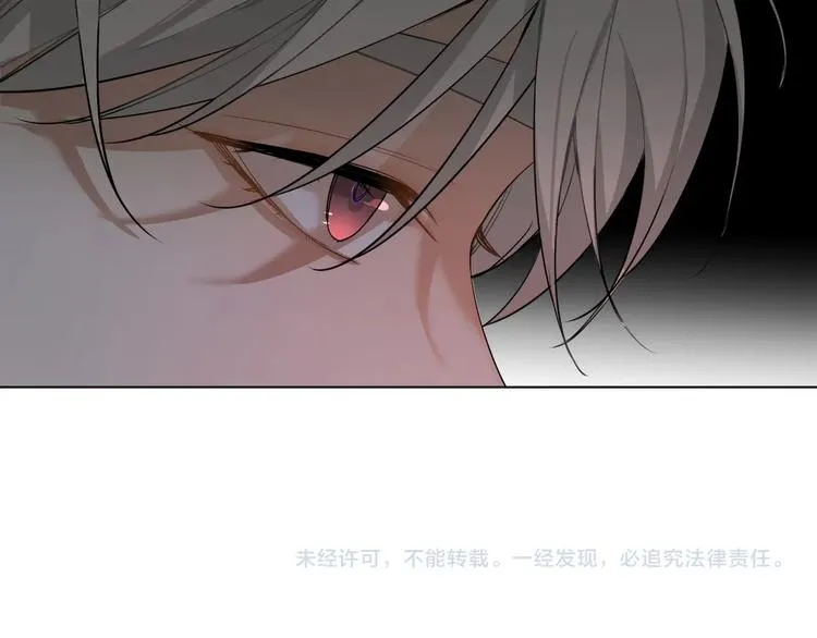 第3话禁忌回忆 第140页