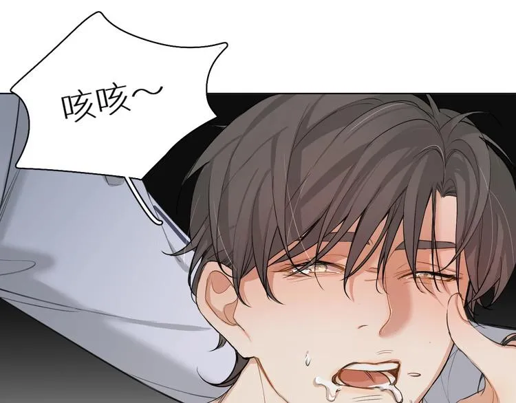第3话禁忌回忆 第142页