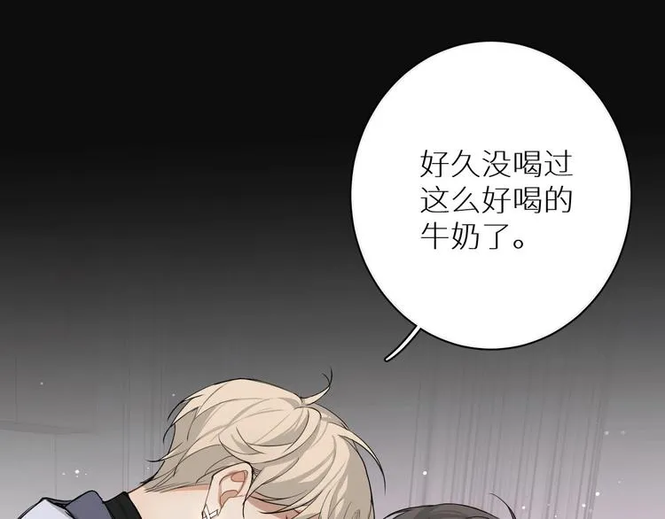 第3话禁忌回忆 第147页