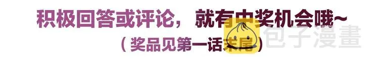 第3话禁忌回忆 第150页