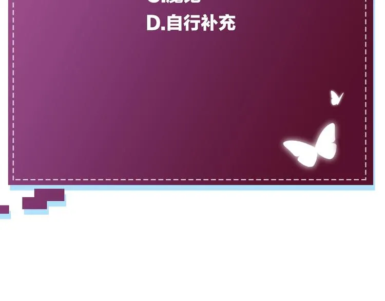 第3话禁忌回忆 第152页