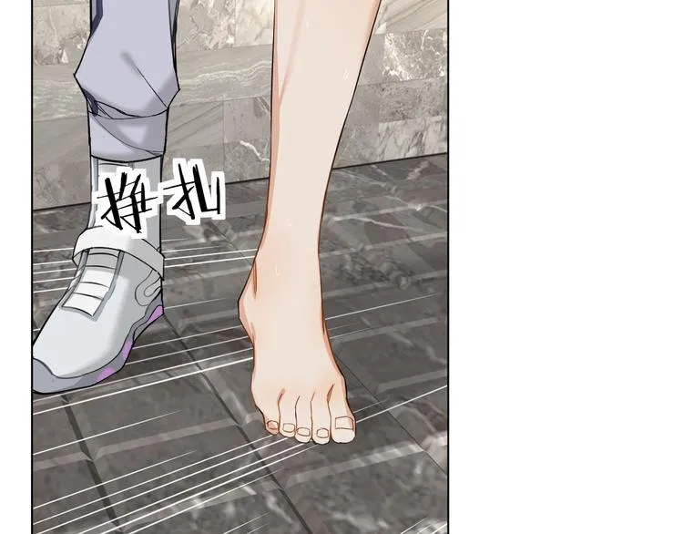 第2话心跳游戏 第5页