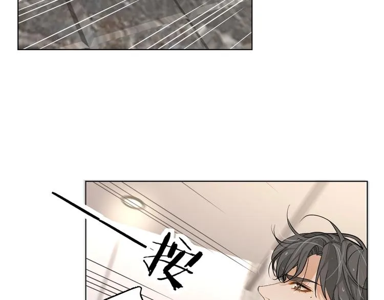 第2话心跳游戏 第6页