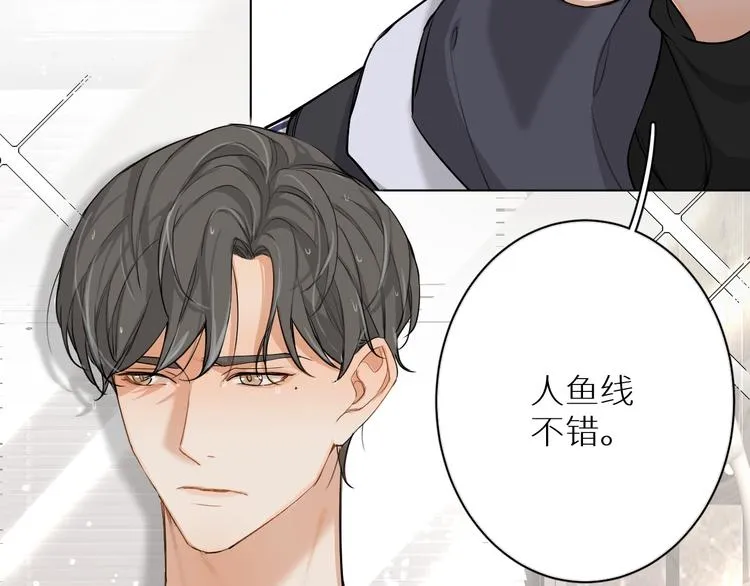 第2话心跳游戏 第15页