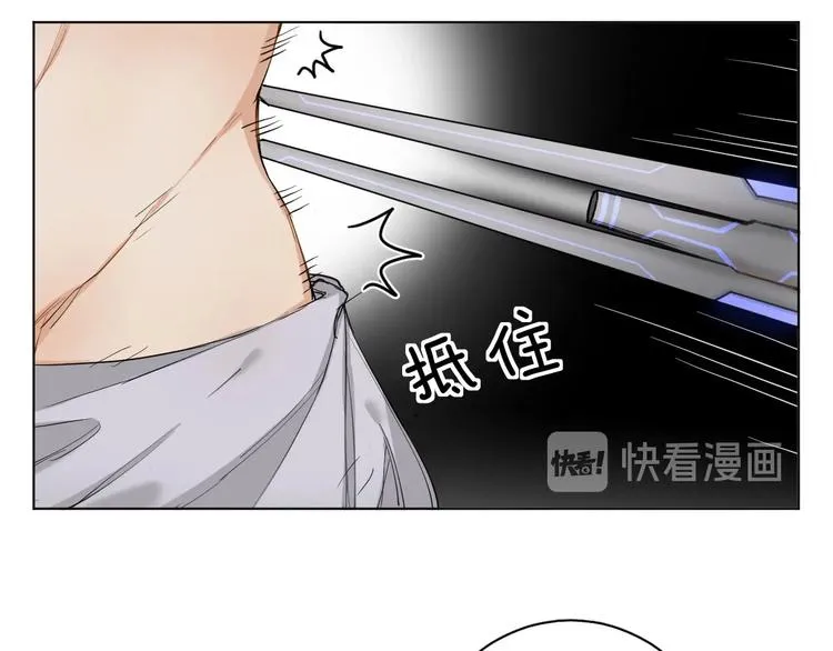 第2话心跳游戏 第30页