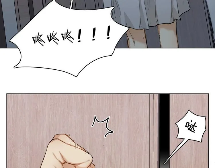 第2话心跳游戏 第37页
