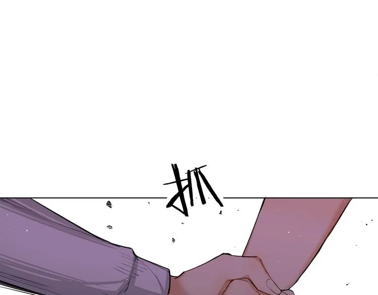第2话心跳游戏 第65页