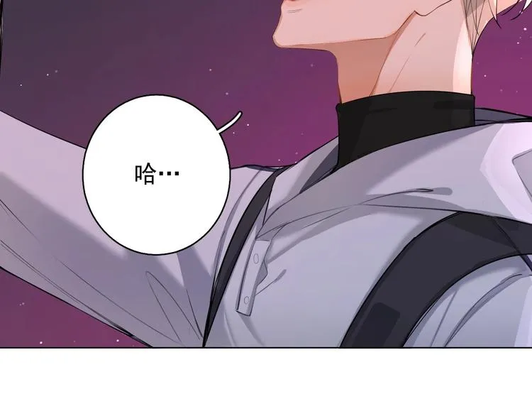 第2话心跳游戏 第96页