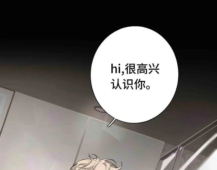 序章无法拒绝你的触碰 第3页