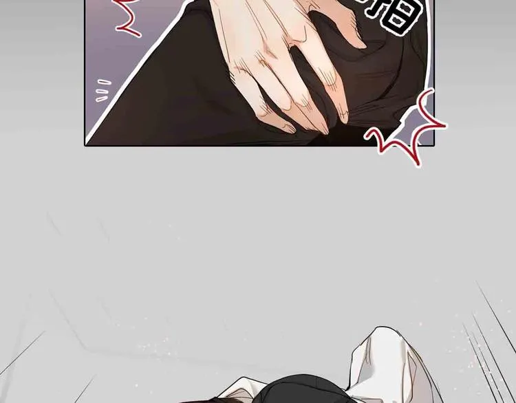 序章无法拒绝你的触碰 第7页