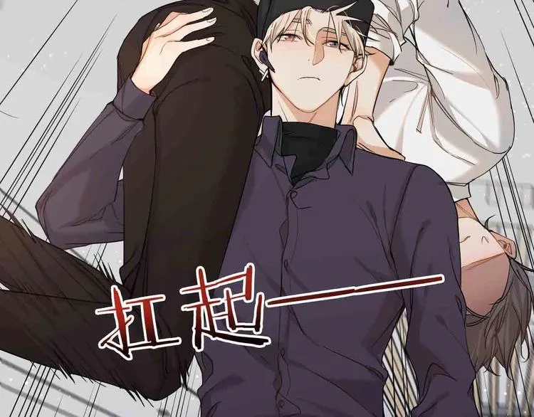 序章无法拒绝你的触碰 第8页