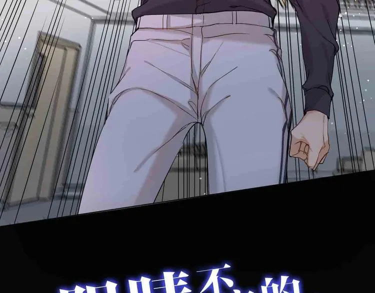 序章无法拒绝你的触碰 第9页
