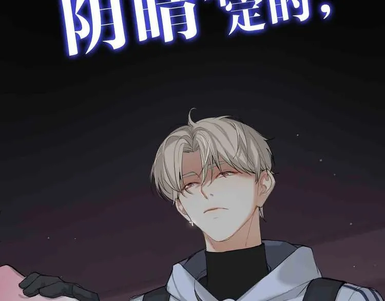 序章无法拒绝你的触碰 第10页