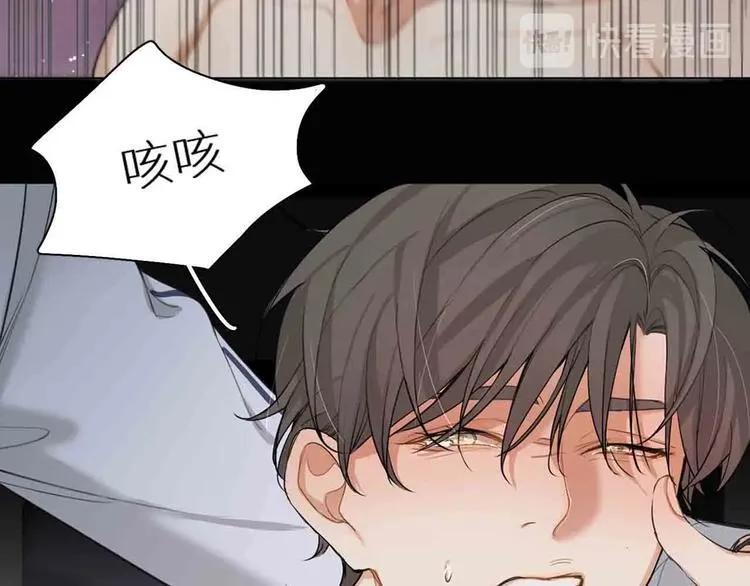 序章无法拒绝你的触碰 第12页
