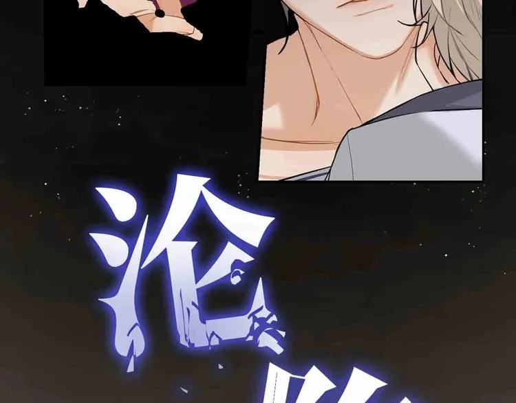 序章无法拒绝你的触碰 第22页