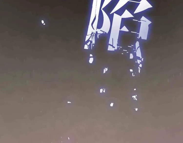 序章无法拒绝你的触碰 第23页