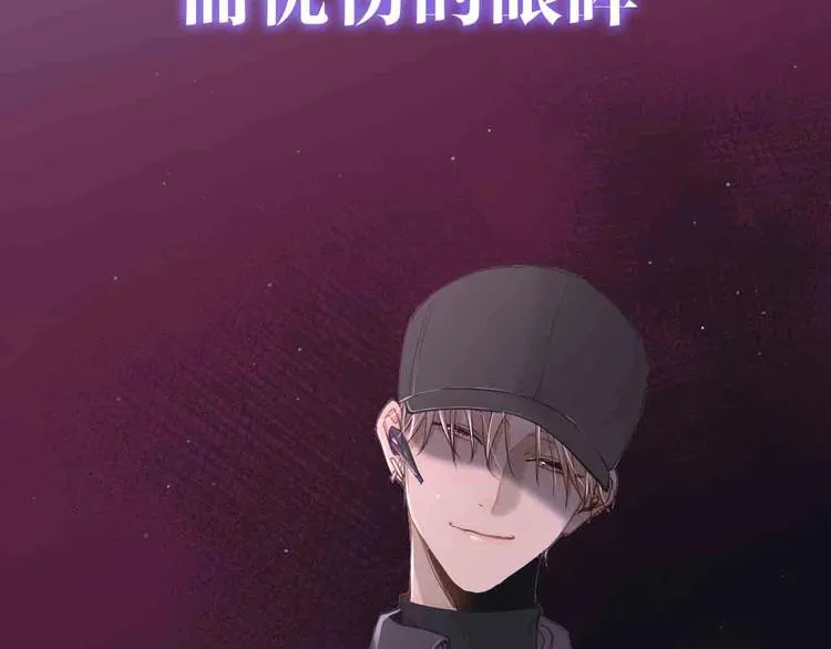 序章无法拒绝你的触碰 第27页