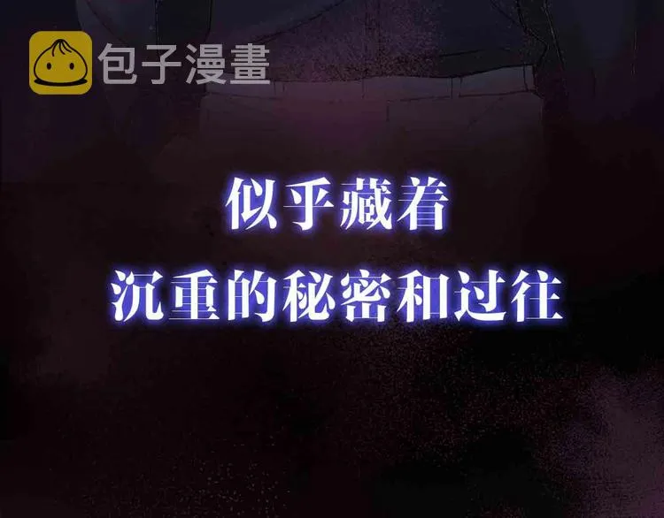 序章无法拒绝你的触碰 第29页