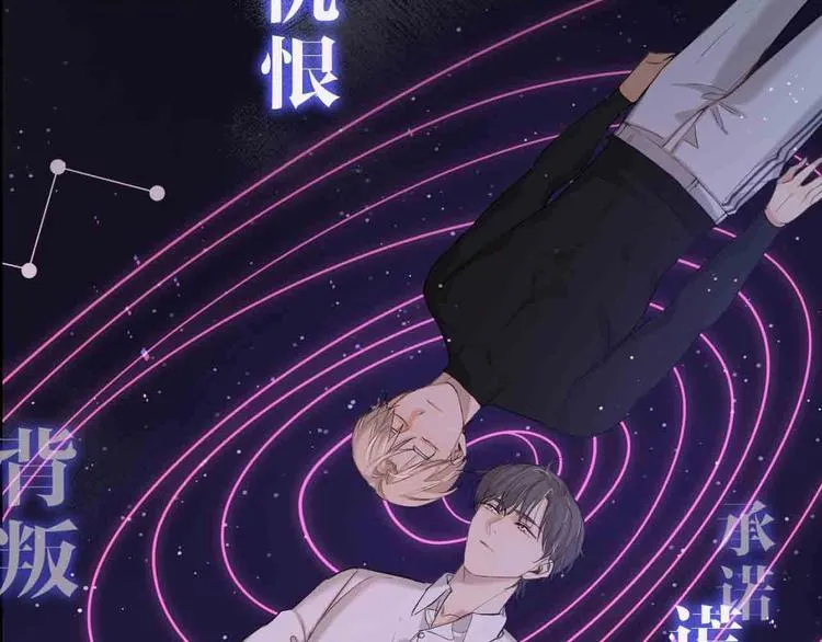 序章无法拒绝你的触碰 第39页