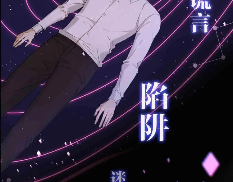 序章无法拒绝你的触碰 第40页