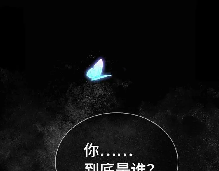序章无法拒绝你的触碰 第45页