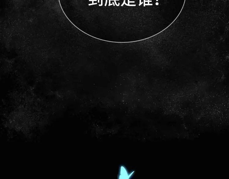 序章无法拒绝你的触碰 第46页