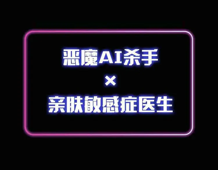 序章无法拒绝你的触碰 第50页