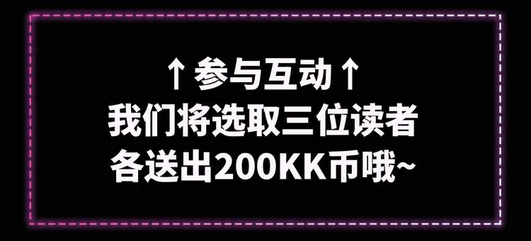 序章无法拒绝你的触碰 第56页