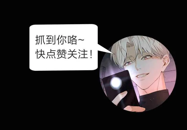 序章无法拒绝你的触碰 第57页