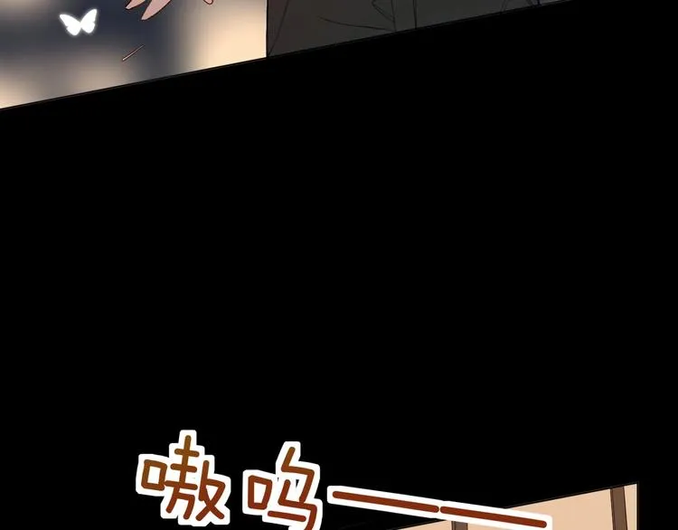 第1话危险杀手闯入家中！ 第25页
