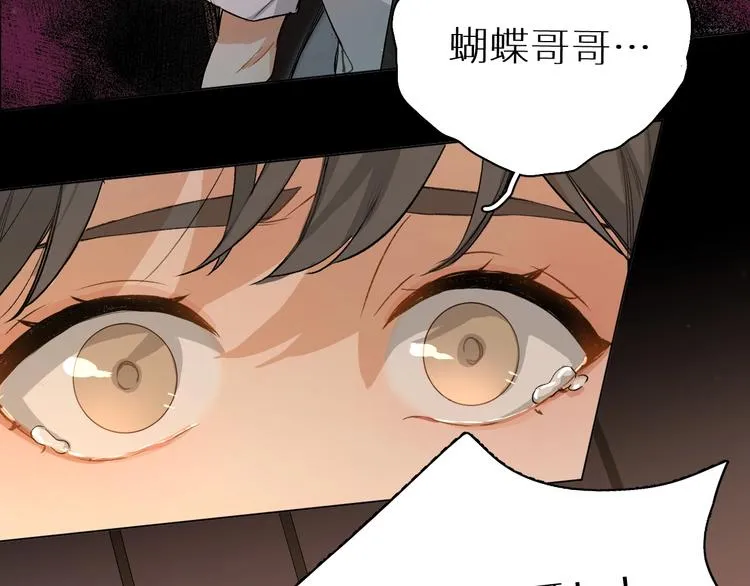 第1话危险杀手闯入家中！ 第37页
