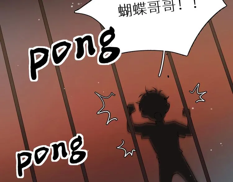 第1话危险杀手闯入家中！ 第38页