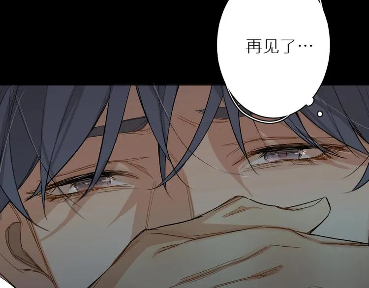 第1话危险杀手闯入家中！ 第45页