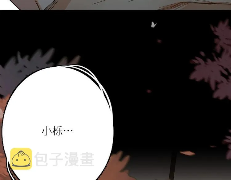 第1话危险杀手闯入家中！ 第46页