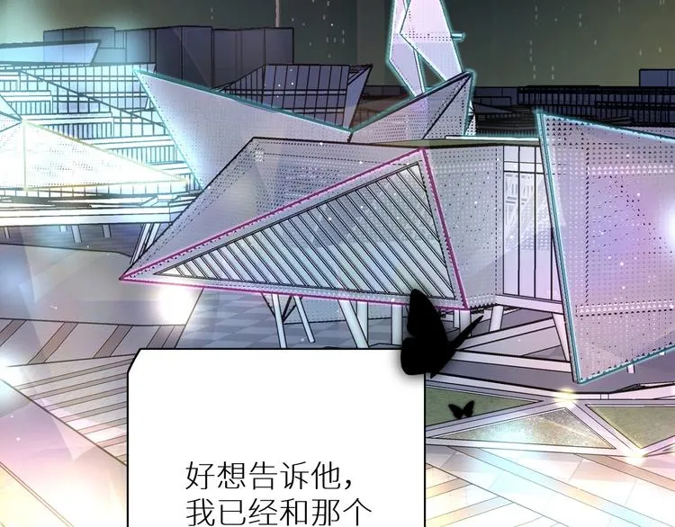 第1话危险杀手闯入家中！ 第53页