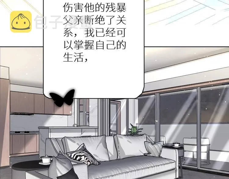 第1话危险杀手闯入家中！ 第54页