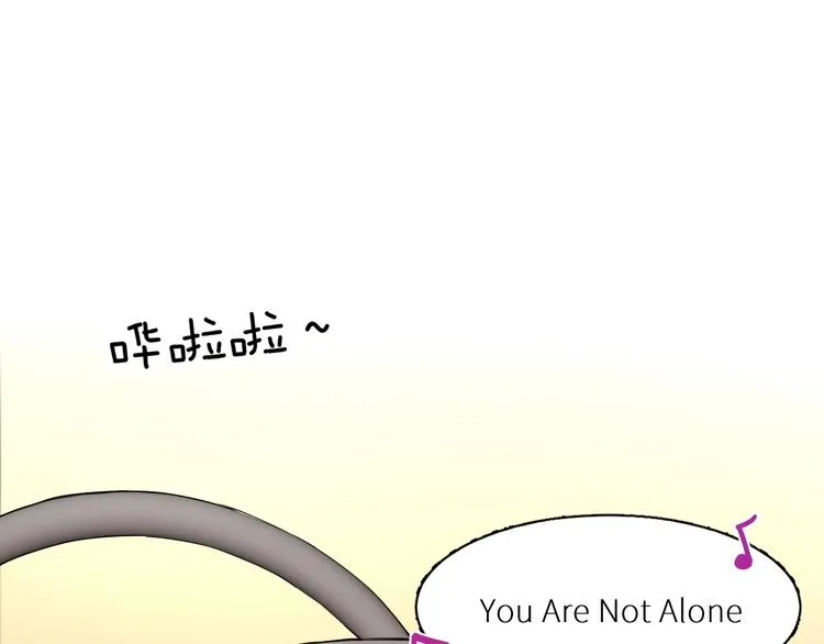 第1话危险杀手闯入家中！ 第59页