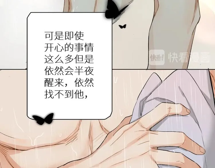 第1话危险杀手闯入家中！ 第63页
