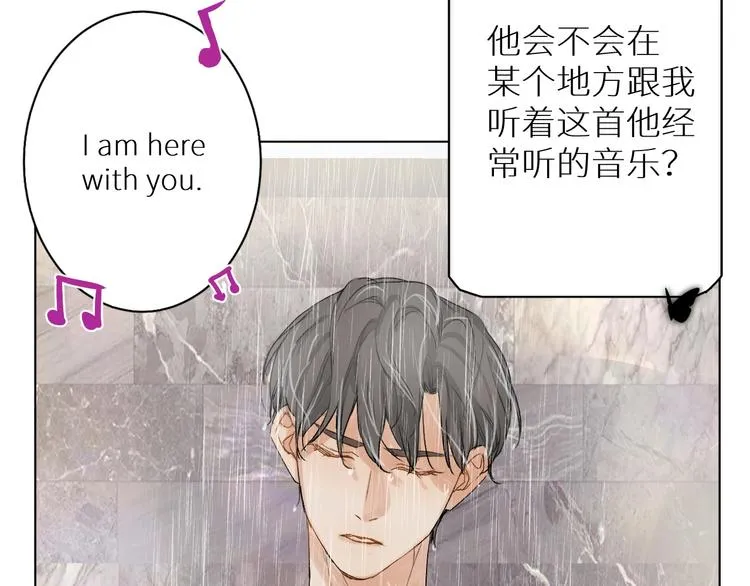 第1话危险杀手闯入家中！ 第65页