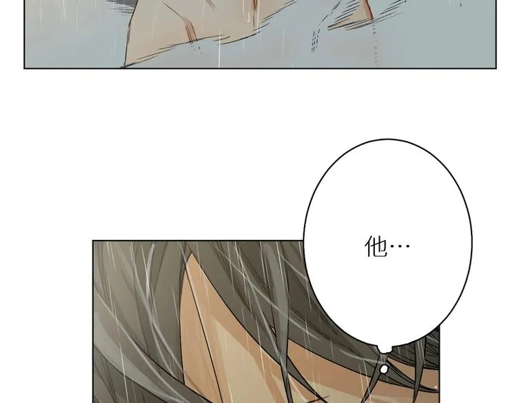 第1话危险杀手闯入家中！ 第67页