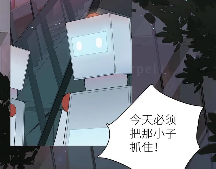 第1话危险杀手闯入家中！ 第73页