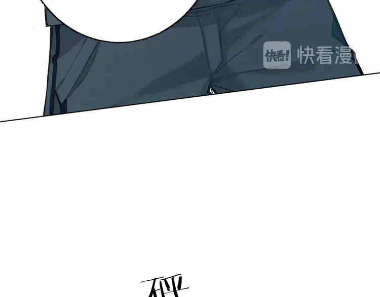 第1话危险杀手闯入家中！ 第87页