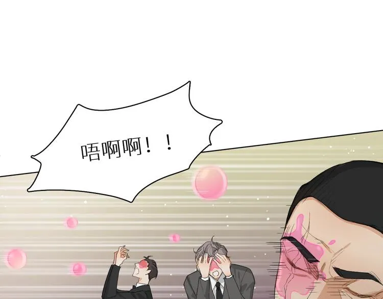 第1话危险杀手闯入家中！ 第89页