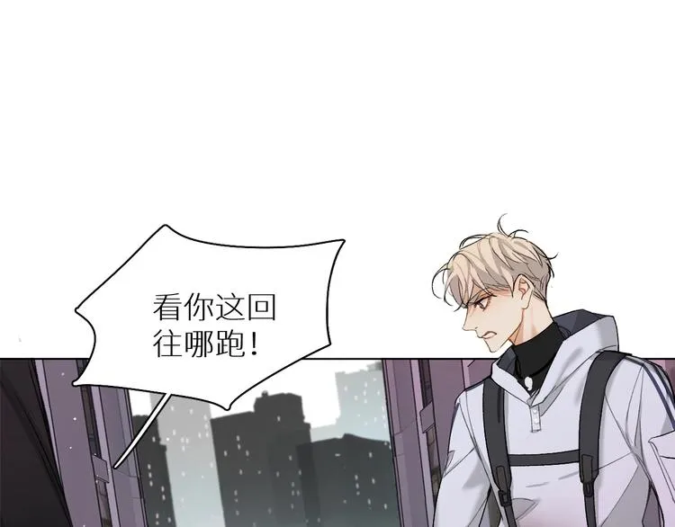 第1话危险杀手闯入家中！ 第98页