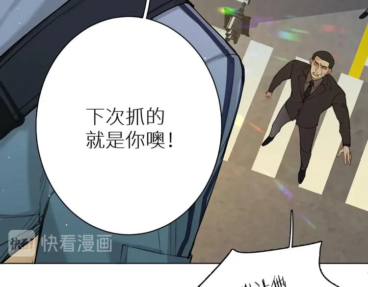 第1话危险杀手闯入家中！ 第108页