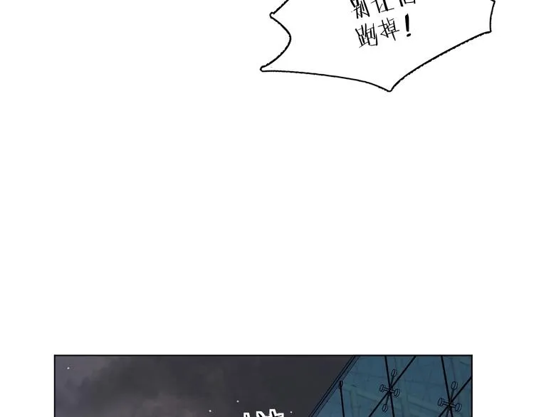 第1话危险杀手闯入家中！ 第109页