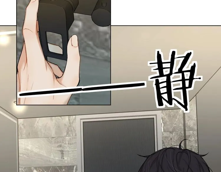第1话危险杀手闯入家中！ 第124页