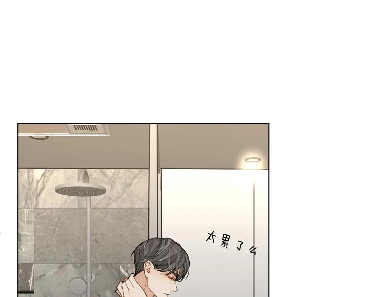第1话危险杀手闯入家中！ 第126页